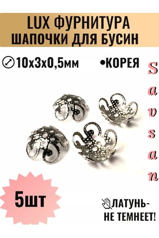 Savsan Boncuk Ayırıcıları El İşleri Ve Bileklik Yapımı İçin Bone 259925986