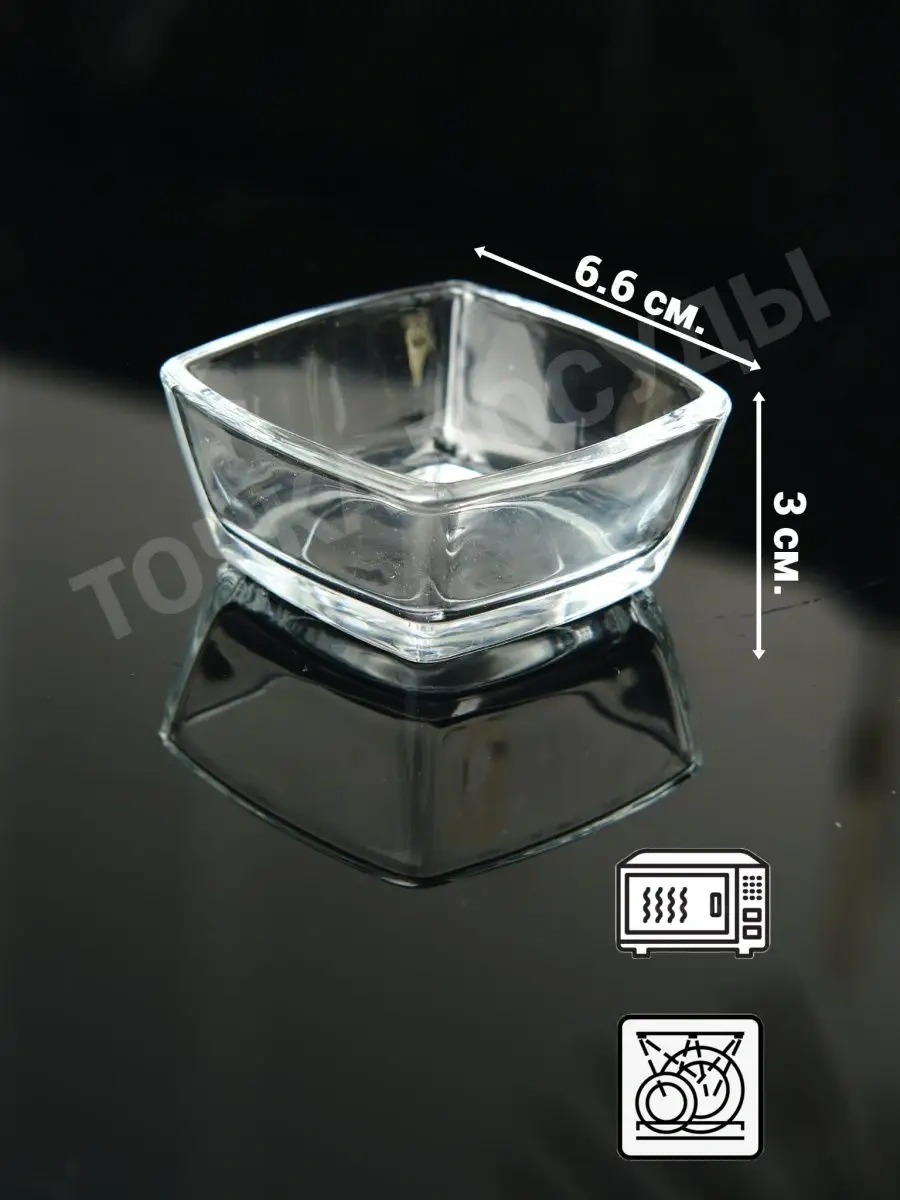 Tocka Posudy 66 Mm Kare Cam Sosluk Seti 6 Adet 147203853 Beyaz