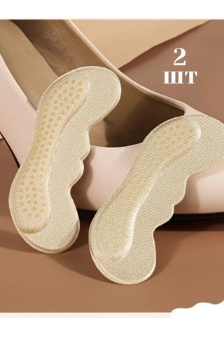 Catalea Family Ayakkabı Topuk Tutucu 411686417