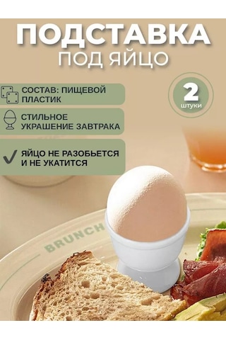 Only Hıts Haşlanmış Yumurta Stantı, Paskalya Yumurtaları İçin 2 Adet 245631108 Beyaz