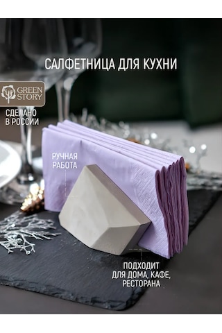 Green Story Masa Üstü Koltuk Kılıfı, Kafe, Yemek Odası, Restoran İçin İç Mekan 171786978 Gri