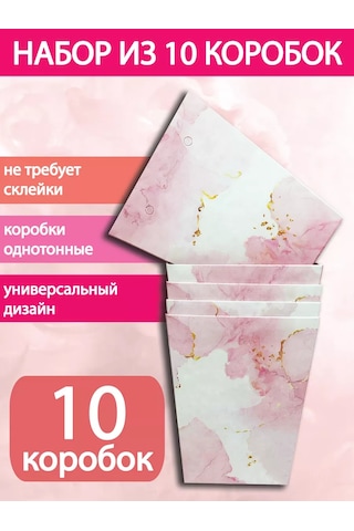 Vkube Çiçekler İçin Kutu 220479251