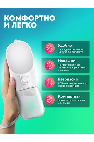 Tenet Köpekler İçin Suluk 177681174