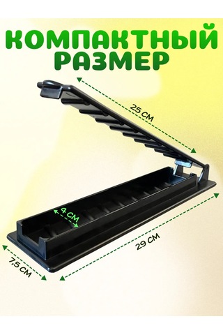 Morbido Lül Kebabı Pres Kalıbı 429774189 Siyah