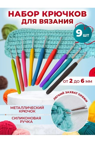 Komfik Sahip Metalik Örgü Kancaları 142764592