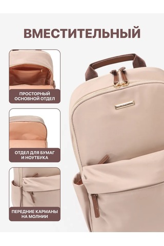 Daniele Patrici Şehir A4 Kumaş Sırt Çantası 463477587 Bej