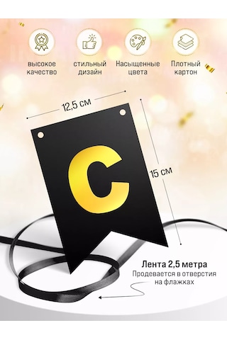 Infant Doğum Günü Mutlu Olduğunu Buraya Yaz 248285156 Karabina