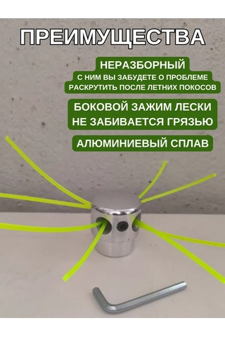 Igonov Tırmanıcı Makinesi İçin Evrensel Tutak Şemsiyesi Bobini 452559516