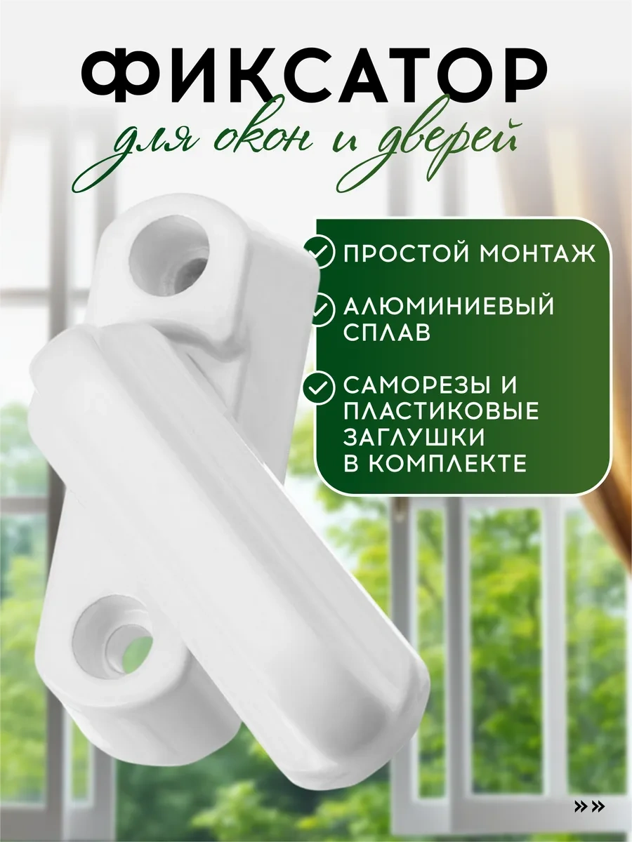 Vasvas Balkon Ve Pencere Kapı Kilidi. 234127482