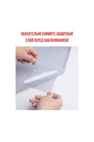 Runavi Pencere İçin Güneş Koruyucu Cam Filmi Vitray 227520635