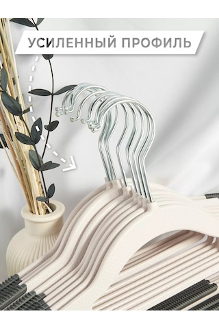 Krucok Dla Mody Sağlam Plastik Askılar Kaymayı Önleyici 10 Adet. 178006019 Beyaz