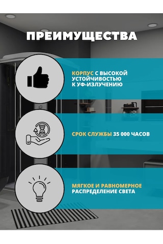 General Lighting Systems Su Geçirmez Tavan Led Aydınlatma 14w 220v 152611690 Beyaz