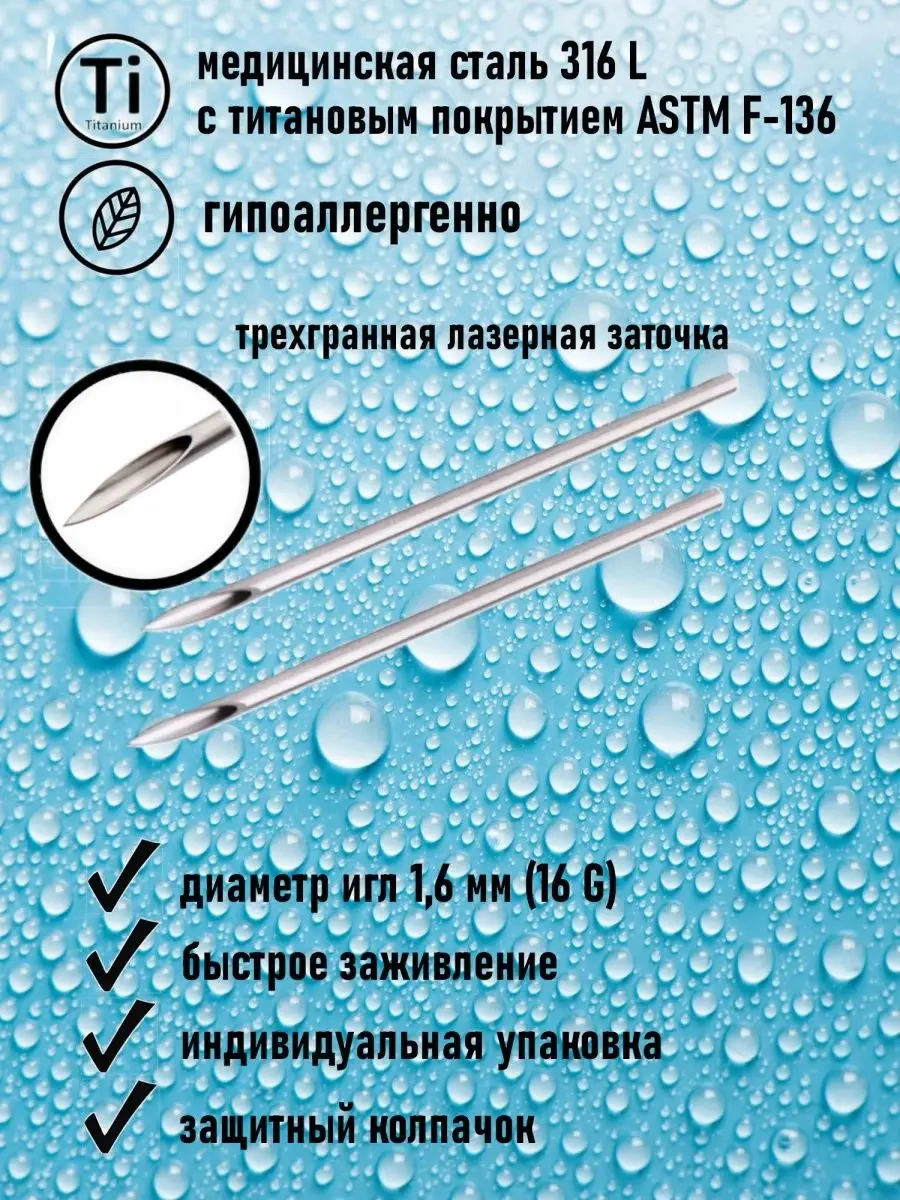 Top-piercing Septum Piercing Gülümseme 122081519 Gri