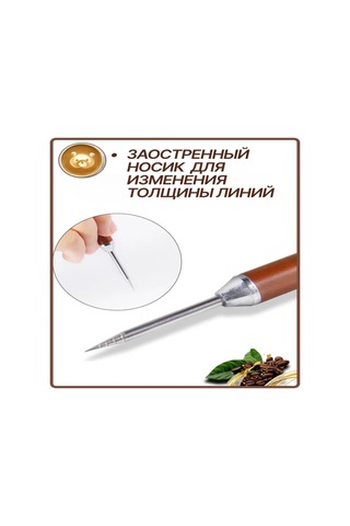 Aubyhe Ahşap Ve Metal Kahve Desen Aracı - 15.2cm Boyunda Latte Art İşi İçin Çizim İğnesi Ahşap
