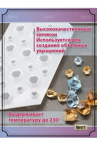 Sherryleis Epoksi Reçine İçin 27 Gözlü Kalıp Kristalleri 152120874