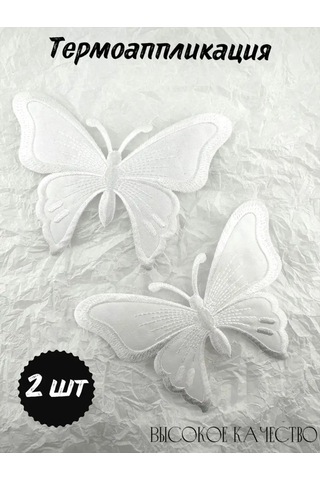 Sewing Accessories Denisova Termal Uygulama Termal Etiket Kelebek Yaması Yaması 2 Adet 151975643