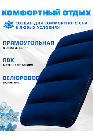 Galaopt Yüzme İçin Şişme Kamp Yastığı 478114788