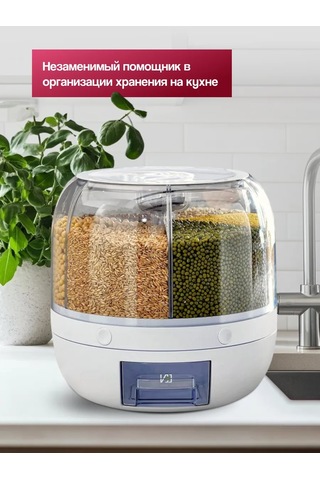 Organajzer Dla Krup Mutfak Bakliyat Dispenserı 6 Litre 152739635 Beyaz