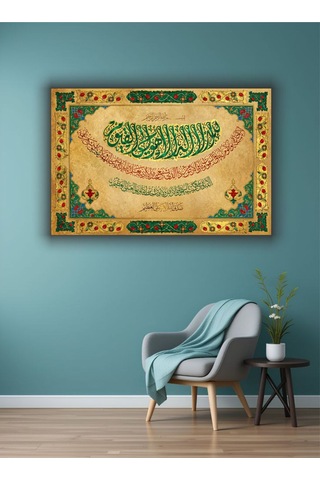 Ramazan İslami Dini Temalı Dekoratif Cam Tablo 44