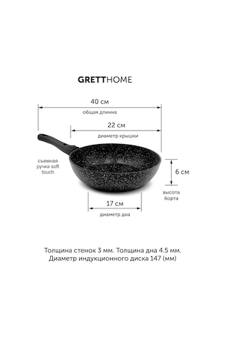 Grett İndüksiyon Ocakları İçin 22 Cm Tava 431583893 Siyah