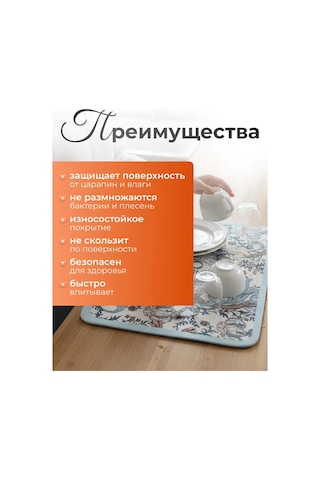 Brightnest Emici Diyatomit Bulaşık Kurutma Matı 399848814 Beyaz