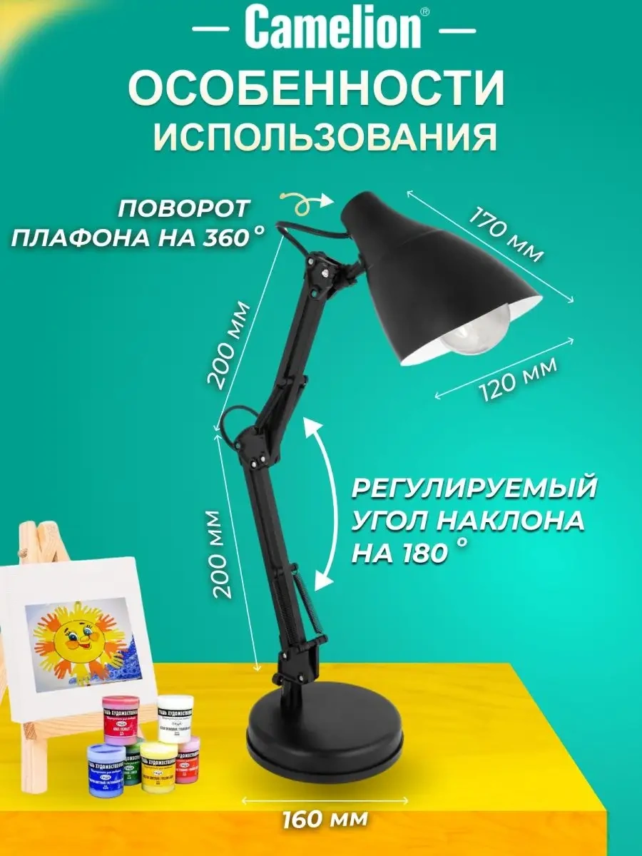 Camelion Manikür İçin Masa Lambası Ve Öğrenciler İçin Aydınlatma 8173783 Siyah