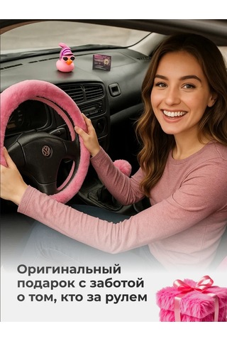 Flex Drive Araba Direksiyon Kılıfı 451557710 Pembe