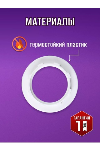 Tdmelectric E14 Piller İçin Halka - 5 Adet. 253988843