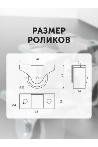 Aksmebel Gömme Dolap Raylı Kulp Tekerleği 25 Mm 4 Adet Kapı Lastik Katmanlı 306162694 Gri