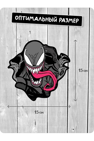 Stadi Venom Aracınızı Süslemek İçin Çıkartma 232438161