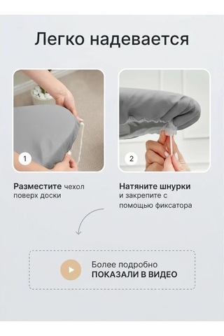 Rowhome Ütü Masası Kılıfı 120x40 115x35 122x40 Astarlı 200526917 Fare Grisi