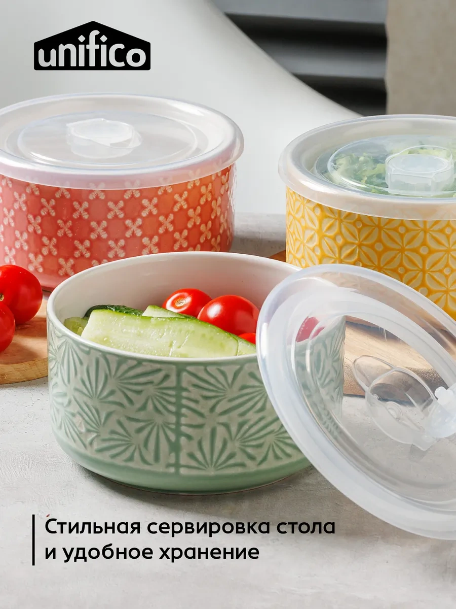 Unifico Kapaklı Seramik Derin Tabak Takımı 750 Ml 3 Parça 300972764 Yeşil