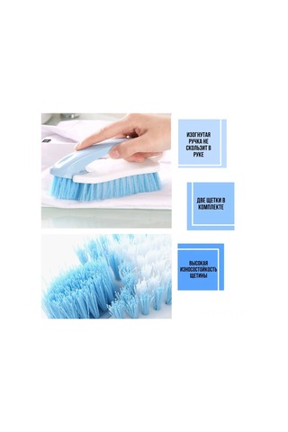 Springsun Mavi Plastik Yumuşak Tüylü 2'li Ev Temizliği Fırça - Ayakkabı Ve Giysi Temizleyici El Kolu Desenli