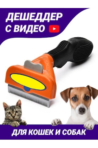Kimarket Kediler Ve Köpekler İçin Tarak Ve Kaşıma Fırçası 411741833
