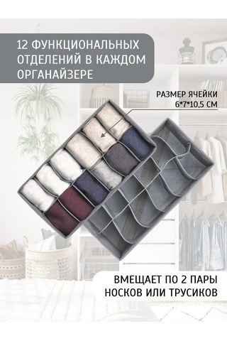 Prostranstvo&vesı İç Çamaşırı Ve Çorap Saklama Düzenleyici 389428882 Koyu Gri