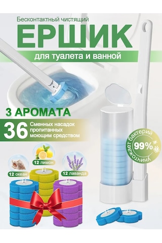 Makstob Kolayca Değiştir Senaryosu İle Tuvalet Fırçası 466168301 Beyaz