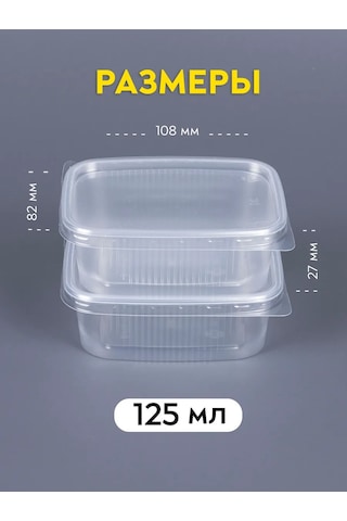 Softhomeplast Kapaklı Tek Kullanımlık Kapaklı 125 Ml Kap, 120 Adet 211173818 100 adet