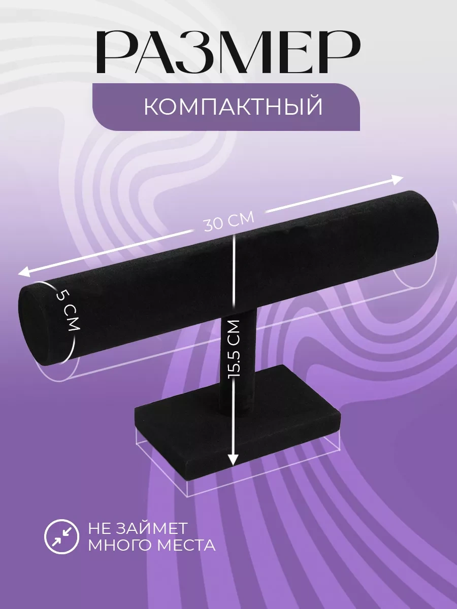 Queen Fair Saat Ve Bileklik Standı 169369738