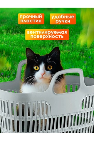 Elfplast Piknik Sepeti, Saplı Alışveriş Çantası 163281217 Gri