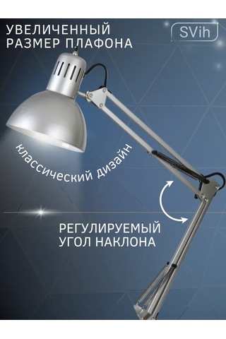 Svih Okul Çocukları İçin Masa Lambası, Kelepçeli Manikür Lambası 434489260 Siyah