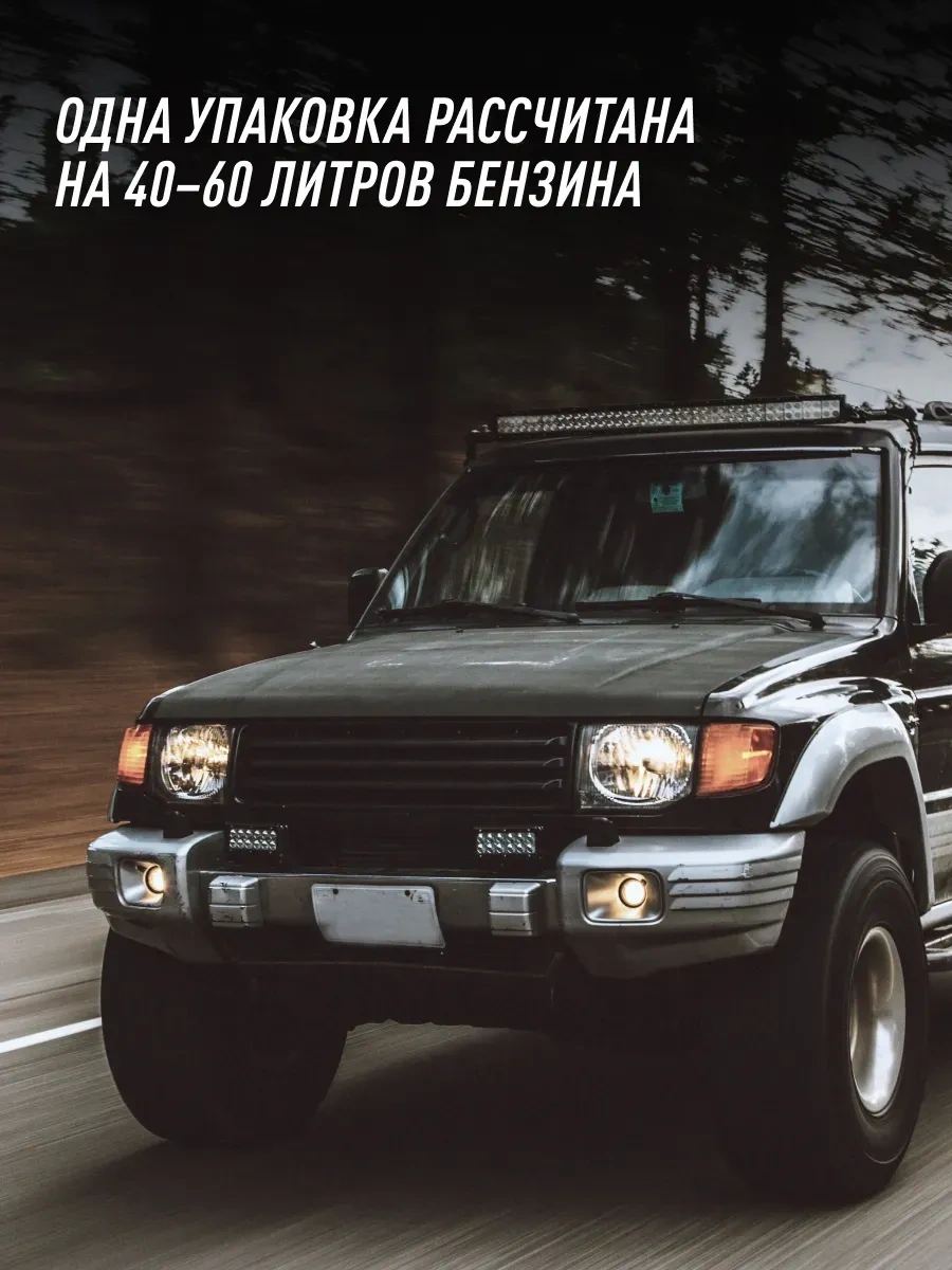 Lavr Yakıt Sistemi Temizleyici Komple, 310 Ml Ln2123 170634436