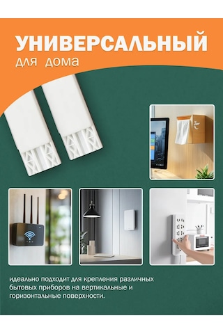 Parvdox Kendinden Yapışkanlı Uzatma Kablosu Tutucu 342783514