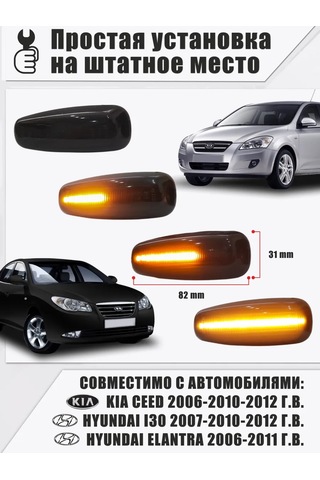 Anauto Kia Sid Aktif Mekik Başlıklar 365729365