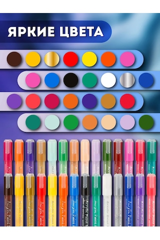 Lumirance Akrilik İşaretleyici 1-6 Mm Set 28 Parça 360418319 Altın Rengi