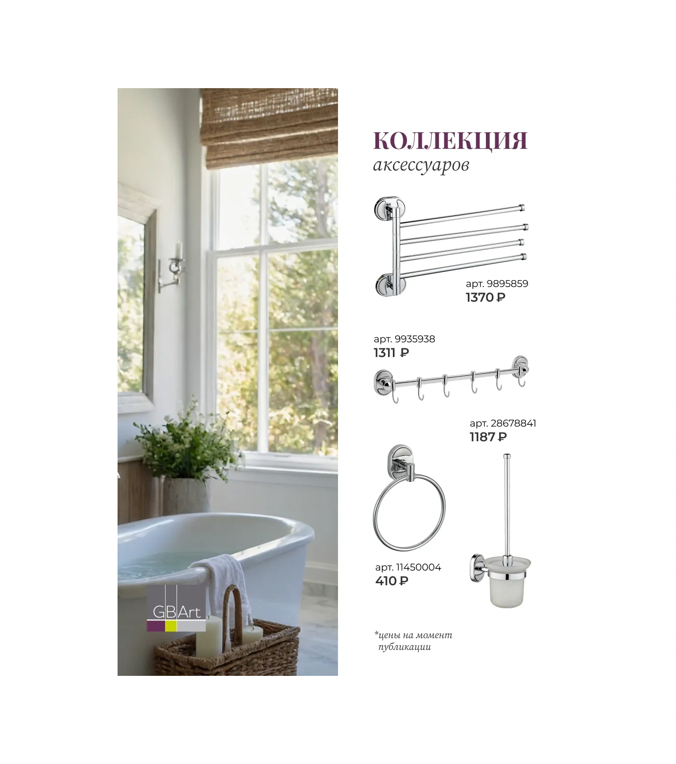 Potato Banyo İçin Döner Duvar Havluluk 9895858 Gri