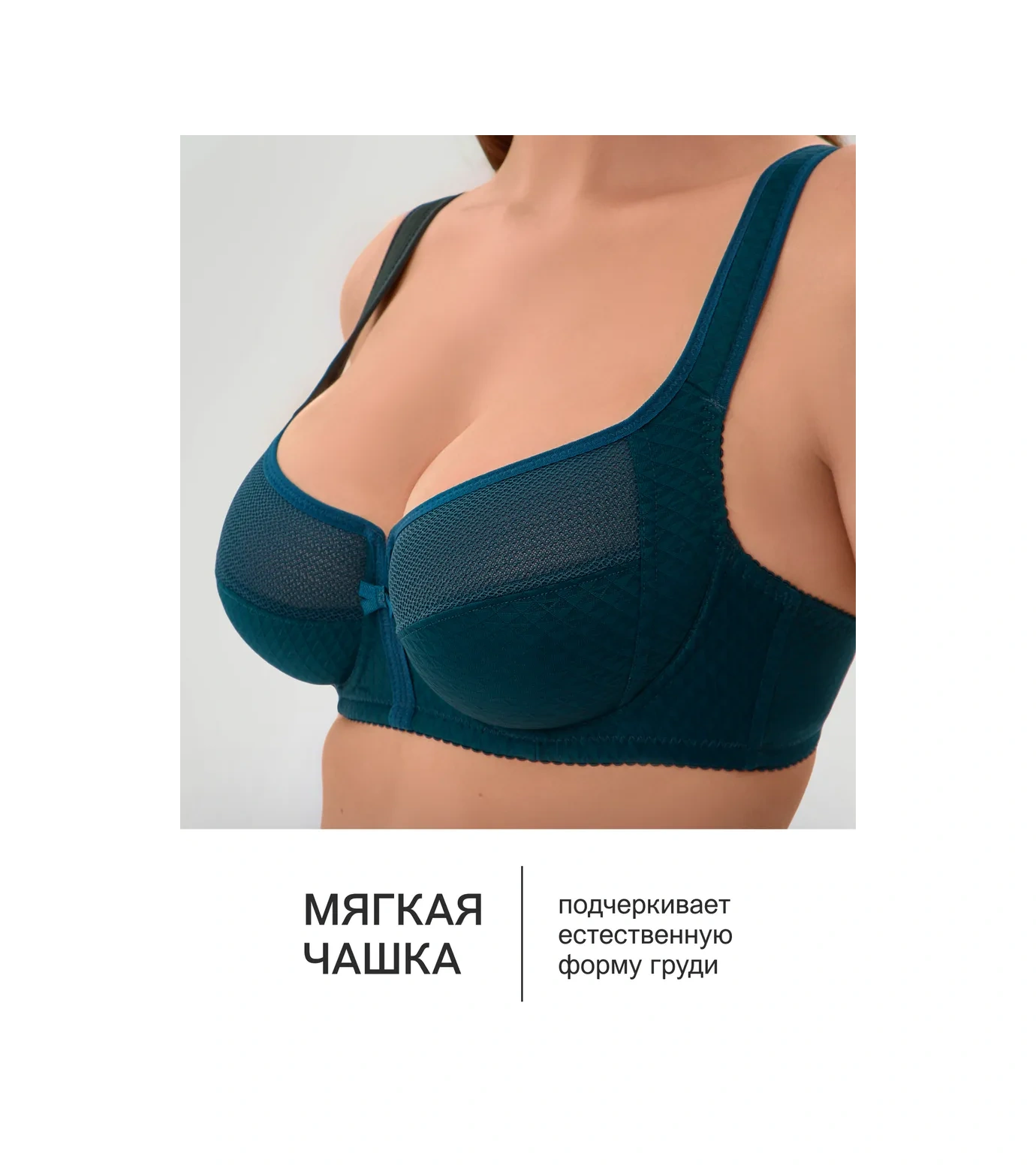 Oıro Dantel Sütyen Büyük Beden 416009408 Zümrüt