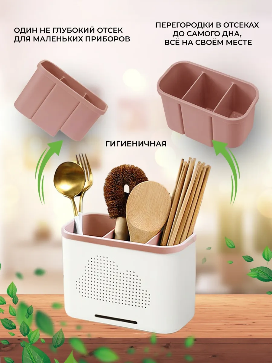 Mybrokos Çatal Bıçak Takımı İçin Organizer Stand 220363663 Leylak