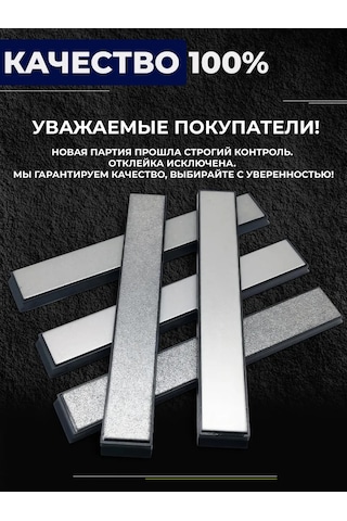 Hauskrafter Bıçak Bileme Taşları Elmas Bileme İçin 5 Adet 159544622