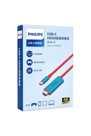 Sh Philips Swr1650y/93 Usb-c To Hdmı 4k 60hz Adaptör Kablo + 100w Pd Şarj Desteği 2'si 1 Arada Najmaddin