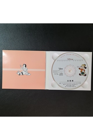 Disney - Snow White And The Seven Dwarfs